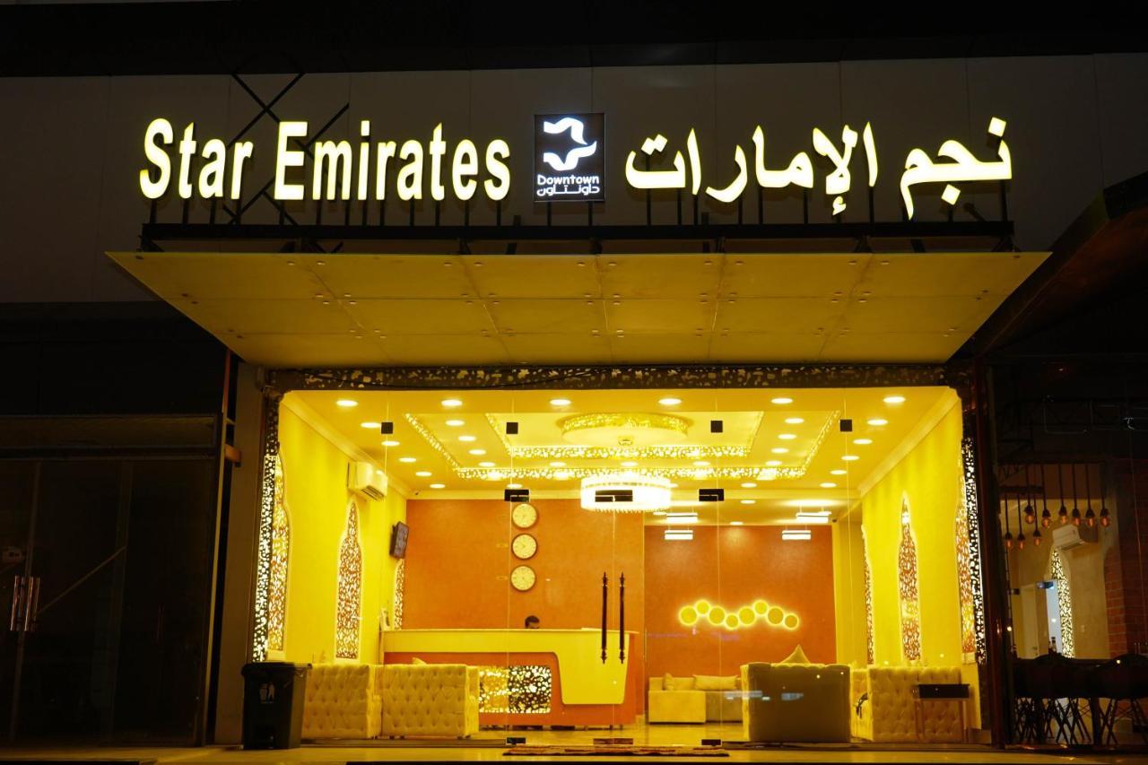Star Emirates Downtown Hotel Salála Exteriér fotografie